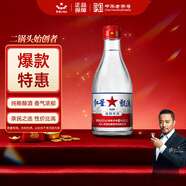 紅星二鍋頭 甑流 清香型白酒 65度 2L 大壇裝 浸泡酒口糧酒