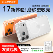 朗客適用iphone17promax手機殼蘋(píng)果17ProMax手機保護殼磨砂膚感無(wú)線(xiàn)充電殼全包防滑防摔耐磨散熱手機套