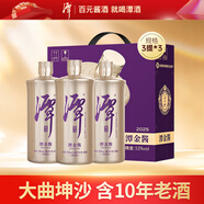 潭酒 潭金醬 醬香型白酒 53度 500ml*9瓶（年份隨機）熱門(mén)商品