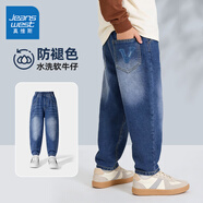 真維斯男童牛仔褲2026春裝男孩褲子帥氣兒童休閑褲春秋款中大童寬松長(cháng)褲