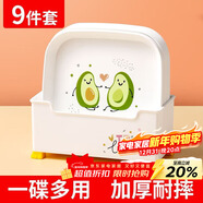 拜杰吐骨碟九件套 家用水果盤(pán)零食干果盤(pán)客廳收納盤(pán)餐桌殘渣吐骨盤(pán)