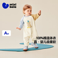 迷你巴拉（minibala）巴拉新生兒連體衣寶寶衣服萌趣嬰兒爬服柔軟可外出包屁衣25年新款