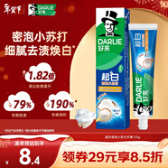 好來(lái)（DARLIE）(原黑人)超白密泡小蘇打牙膏溫和亮白去黃去牙漬煙漬120g新舊包裝