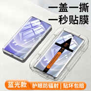 億色適用小米Civi54Pro鋼化膜Civi321s全屏無(wú)塵倉Mix4秒貼膜手機膜弧 無(wú)塵倉秒貼鋼化膜 藍光3片 小米MIX 4