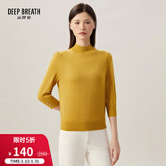深呼吸DEEP BREATH女裝煙管領(lǐng)金屬扣羊毛蔥紗針織衫A301144 姜黃 L (4)