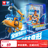 奧迪雙鉆（AULDEY）超級飛俠15大變形機器人大力電能機庫墻兒童玩具男女孩生日禮物