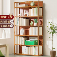 木馬人書(shū)架落地置物架兒童書(shū)柜子家用桌面簡(jiǎn)易立式靠墻多層書(shū)本收納儲物 經(jīng)典款-茶色五層90長(cháng)