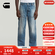 G-STAR RAW26年春新品Contor寬松工裝牛仔褲紐扣門(mén)襟男款中腰帥氣長(cháng)褲D27720 中藍色 30 30