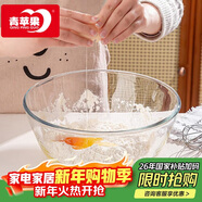 青蘋(píng)果新年禮物食品級無(wú)鉛玻璃碗和面盆沙拉碗加厚湯碗揉面盆2.6L大容量