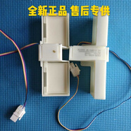 伊萊克斯 冰箱 EME/ZME/2203GD/2202GD/2210TA/2251LGA 電動(dòng)風(fēng)門(mén) 全新風(fēng)門(mén)+海綿條一套