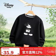 迪士尼寶寶（Disney Baby）童裝兒童衛衣男女童長(cháng)袖上衣中小童春季百搭休閑衣服 黑色 120