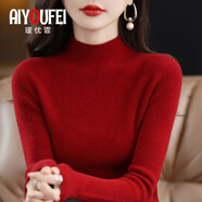 璦優(yōu)霏（aiyoufei）高檔百搭純羊毛衫女修身彈力針織打底衫新款半高領(lǐng)毛衣女上衣內搭 紅色 L (建議105-115斤左右)