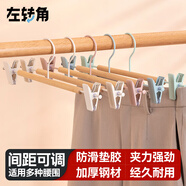 左轉角實(shí)木褲架鐵藝褲掛馬面裙夾褲子收納掛褲子衣架帶夾子 米白色