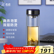 希諾（heenoor） 雙層玻璃杯專(zhuān)柜款茶水分離水杯男家用泡茶杯子高檔送禮商務(wù)杯 深藍 315ml