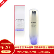 資生堂（Shiseido）紅色蜜露 紅腰子精華水化妝水乳大紅瓶精粹液護膚品套裝 化妝禮盒 悅薇美白精華液80ml