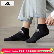 阿迪達斯（adidas）男襪女襪 春夏季訓練透氣短襪快干柔軟休閑跑步健身襪子男襪子女 黑色三雙裝-船襪 S建議[35碼-38碼]