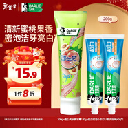 好來(lái)(原黑人)小蘇打牙膏清新口氣美白牙齒去漬套裝共200g口味隨機