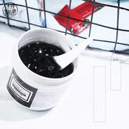 do me care【保稅倉發(fā)】臺灣dmc欣蘭黑里透白凍膜竹炭深層清潔面膜 黑頭白頭 500g