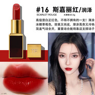 Tom Ford/湯姆福特口紅16 80tom ford15黑細管28禮盒08 黑管 16 Scarlet Rouge番茄紅 【新