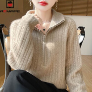 AEMAPE女士半開(kāi)拉鏈打底毛衣2025秋冬季新款時(shí)尚百搭針織衫洋氣加厚上衣 原絨駝 L (115-125斤穿)