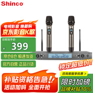 新科U66 無(wú)線(xiàn)麥克風(fēng)一拖二手持式舞臺演講會(huì )議演出無(wú)線(xiàn)話(huà)筒 KTV話(huà)筒雙手持