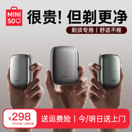 名創(chuàng  )優(yōu)品【熱銷(xiāo)100萬(wàn)+】剃須刀男士電動(dòng)刮胡刀熱賣(mài)第一便攜新款刮胡子最干凈的往復式可水洗高端禮盒送男友 【深空灰Pro】剃須專(zhuān)用丨舒適不疼丨超長(cháng)續航