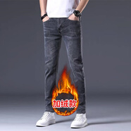 LEMBA加絨牛仔褲男士韓版修身小腳褲子男褲2025新款彈力休閑長(cháng)褲秋冬季 灰色款【加絨】 27 碼