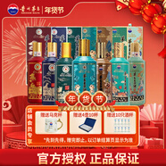 茅臺（MOUTAI）王子酒十二生肖一歲一生肖系列酒 53度 醬香型白酒 500mL 7瓶 （雞狗豬鼠?；⑼茫?
                                         title=