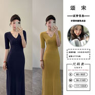 無(wú)疆妙品頌宋夏季新款顯瘦V領(lǐng)五分袖連衣裙氣質(zhì)修身包臀長(cháng)裙DT1123 黃色高個(gè)子 S S