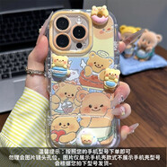 三棲虎黃油鏡子支架適用蘋(píng)果16promax手機殼mate60pro華為pura70可愛(ài)OPP 羽紗泡芙IMDsy68黃油小熊b010貼件p614 iPhone 14 Pro