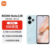 小米（MI）Redmi Note13R 12+256 淺海藍 120Hz LCD護眼屏幕 5030mAh長(cháng)續航 5G手機【贈話(huà)費券】