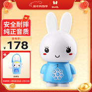 火火兔早教機0-3歲故事機嬰幼兒童學(xué)習機寶寶啟蒙男女孩玩具新年禮物