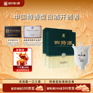 四特 十五年陳釀 特香型白酒 45度 500ml*2 雙支裝