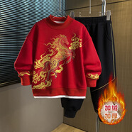 貝伊萌【黑馬逆襲】男童套裝加絨秋冬裝中大童紅色新年服本命年喜慶衛衣 紅金馬 套裝3838 160 (145-155CM，90-105斤)