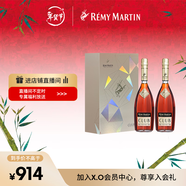 人頭馬（Remy Martin）洋酒 CLUB優(yōu)質(zhì)香檳區干邑白蘭地 500ml*2瓶  雙支裝 新年送禮