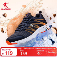 喬丹運動(dòng)鞋男鞋跑步鞋子舒適減震輕便網(wǎng)面跑鞋男XM3570242