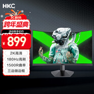 HKC 27英寸2K高清180Hz顯示屏1500R曲面屏HVA快速液晶電腦顯示器 獵鷹SG27QC 