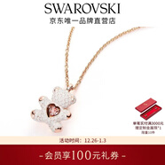 施華洛世奇（SWAROVSKI）新年禮物TEDDY小熊項鏈吊墜輕奢小眾送女友閨蜜女 鍍玫瑰金色 5452026
