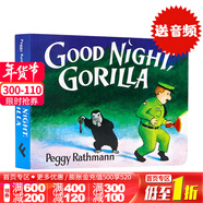 英文原版繪本 Good Night Gorilla 晚安大猩猩 紙板書(shū) 吳敏蘭書(shū)單早教啟蒙讀本 送音頻