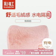 彩虹暖手寶熱水袋電熱暖手寶暖肚子暖水袋暖腳暖身暖手寶寶充電 粉色