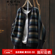 YJ.BoShe針織外套女秋新款文藝復古條紋拼色寬松外穿毛衣棉線(xiàn)蝙蝠袖針織衫 藍色 均碼