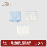 英氏（YEEHOO）兒童內褲男女寶寶平角內褲中大童小孩褲衩透氣舒適棉柔短褲學(xué)生 冰海藍（5A抗菌男寶） 3條 110 (建議3-4歲)