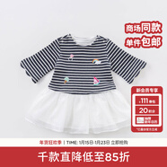 戴維貝拉（DAVE＆BELLA）春季女童連衣裙 嬰兒寶寶藏青條紋網(wǎng)紗裙子 藏青條紋 66cm(12M（建議身高66cm）)