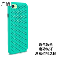 廣酷適用于蘋果iPhone 8 plus 7plus手機(jī)殼蘋果6s散熱手機(jī)殼SE2 SE3硅膠全包殼透氣防摔保護(hù)殼 4.7蘋果7/8/SE2手機(jī)殼青色