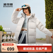 波司登（BOSIDENG）25年新款羽絨服90絨女短款連帽保暖防風(fēng)修身加厚外套B250245112XS 糙白|8003-白噪清冷風(fēng) XS 155/80A 體重約110以?xún)?
                                         title=