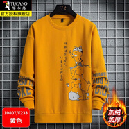 啄木鳥(niǎo)圓領(lǐng)衛衣男士秋冬季加絨款寬松百搭長(cháng)袖t恤打底衫青少年套頭上衣 20308/F233黃色加絨 2XL