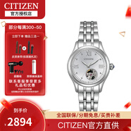 西鐵城（CITIZEN）手表男女情侶款日韓時(shí)尚自動(dòng)機械鏤空鋼帶皮帶新款 PR1040-88A女款
