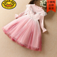 G.duck女童冰雪奇緣愛(ài)莎公主裙艾莎秋冬加絨毛衣連衣裙蓬蓬紗裙愛(ài)沙服飾 粉紅色 120 cm