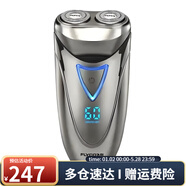 飛科剃須刀全身水洗充電式胡須刀修剪鬢角器原裝FS719FS820 飛科858全身水洗數顯快充（鬢角刀）