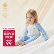 babycare山茶花兒童家居服春秋莫代爾薄款睡衣居家套裝 天空藍  90